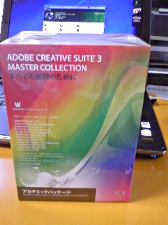 adobemastercollection_cs3.jpg