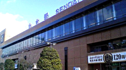 2008sendai-station.jpg