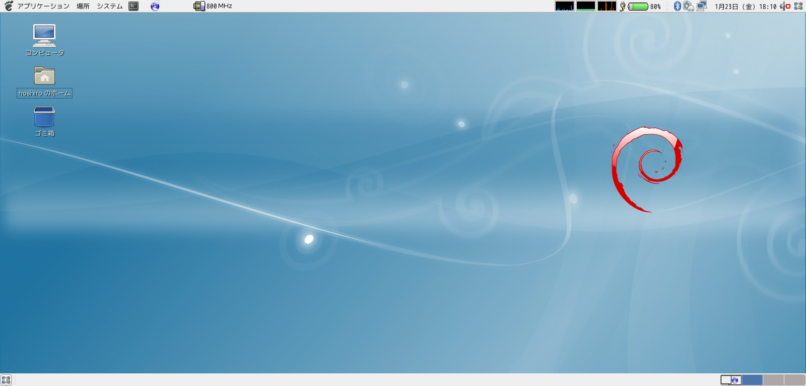 http://noshiro.shigeo.jp/d/2009/TypeP_Debian_lenny_screenshot.png
