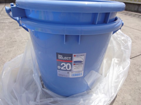 2010bucket.jpg