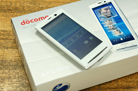 Xperia X10