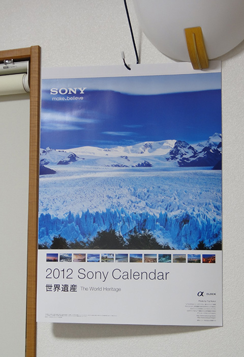 2012SONYカレンダー