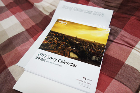 2013sony_calendar_present03.jpg