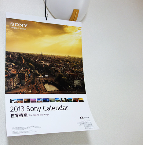 2013sony_calendar_present04.jpg