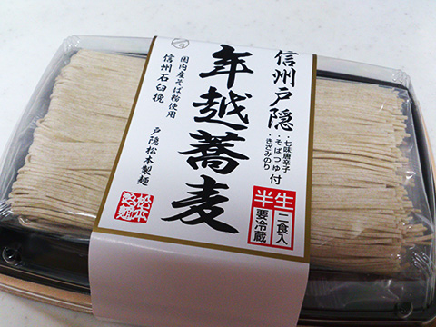 soba01.jpg