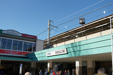 201301takaosan01.jpg