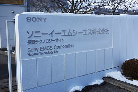 SONY_EMCS.jpg