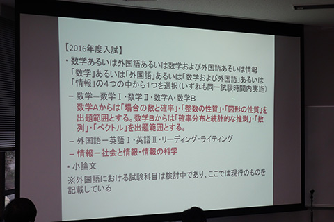 jnsg20130303.jpg