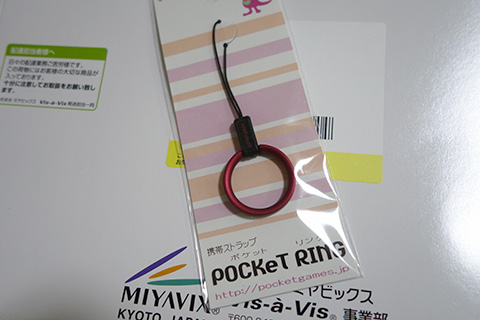 POCKeT RING