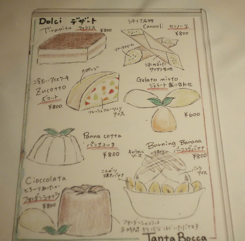 tanta-bocca2013_dolci_menu.jpg