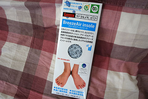 breezeair_insole.jpg