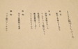 shabuan01.jpg