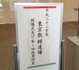 20100419itgym.jpg