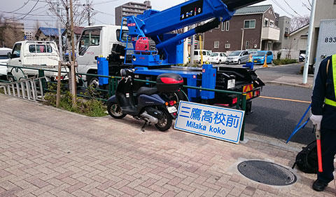 mitaka_koukou_mae02.jpg