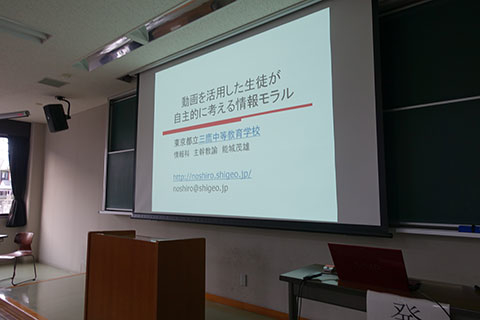 miyazaki20150810_03.jpg