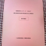 20060121.jpg