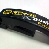 20060809-01.jpg