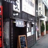 20061029-01.jpg