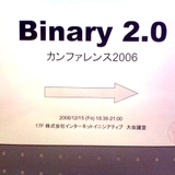 20061215.jpg