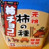 2006kaki01.jpg