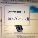 20070210.jpg