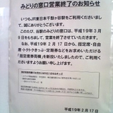 20070221.jpg