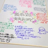 20070323.jpg