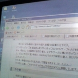 2007msmouse01.jpg