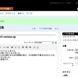 20080203-thumb-320x198.jpg