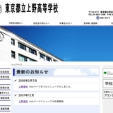 20080307.jpg
