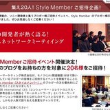 20080507-01-thumb-400x285.jpg