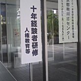 20080617.jpg