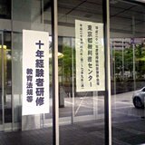 20080623.jpg
