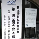 20080628.jpg