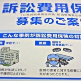 2008sosyouhiyou.jpg