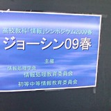 20090314.jpg