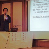 20091223jaeis.jpg