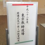 20100419itgym.jpg
