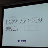 20100613-01.jpg