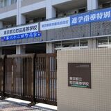 201009machida.jpg