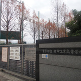 2010fuchukogyo.jpg