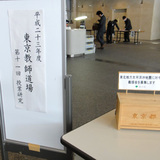 201104itgym.jpg