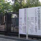 20110805osaka-ue.jpg