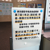 201209syoninken.jpg