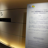 20130114sonybuilding.jpg