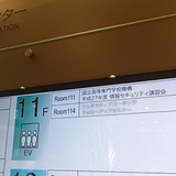 20151205.jpg