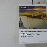 2016calendar.jpg