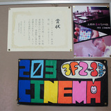 203CINEMA_13.jpg