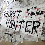 GHOSTHUNTER01.jpg