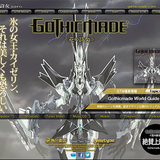 GOTHICMADE_MOVIE.jpg